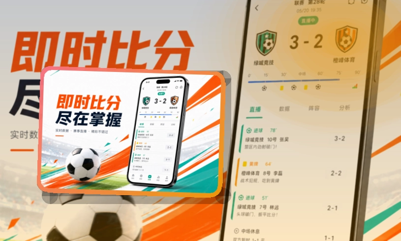 MK体育手机端体育入口，支持App Store与Google Play，手机端操作轻松