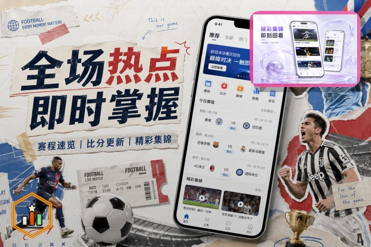 MK体育热门赛事首页