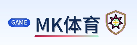 MK体育 Logo